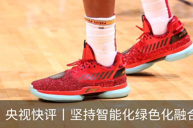 央视快评丨坚持智能化绿色化融合化方向 持续做大做强先进制造业